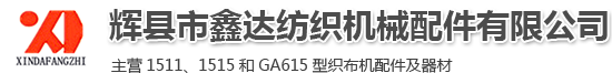 獲嘉縣王記粉制品有限公司|河南米線(xiàn)批發(fā)廠(chǎng)家|河南哪里有米線(xiàn)批發(fā)