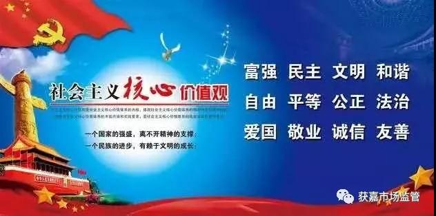 微信圖片_20190812085502